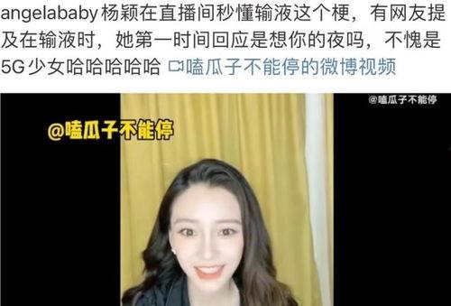 娱乐圈吃瓜艺人都有谁啊